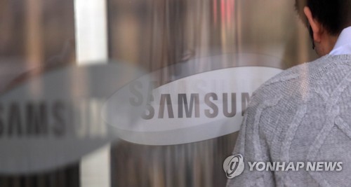 삼성전자 사옥으로 출근하는 직원들