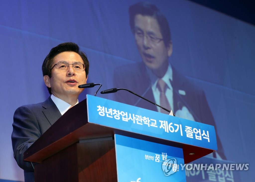 청년창업생들 격려하는 황 권한대행