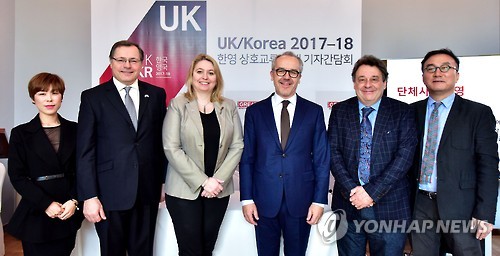 한영 상호교류의 해 기자간담회