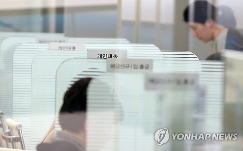 韓,가계부채 증가속도 2위…소득 대비 가계빚 부담도 역대 최고 - 1