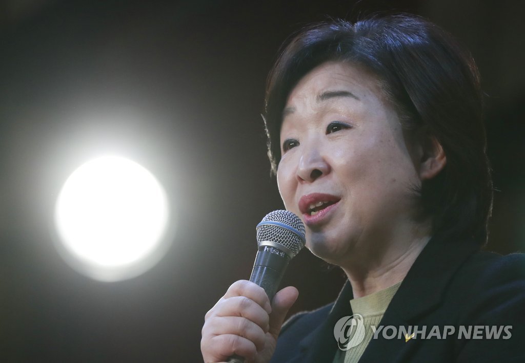 기념사하는 심상정