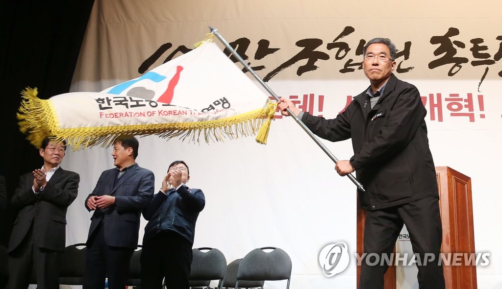한국노총 깃발 흔드는 김주영 위원장