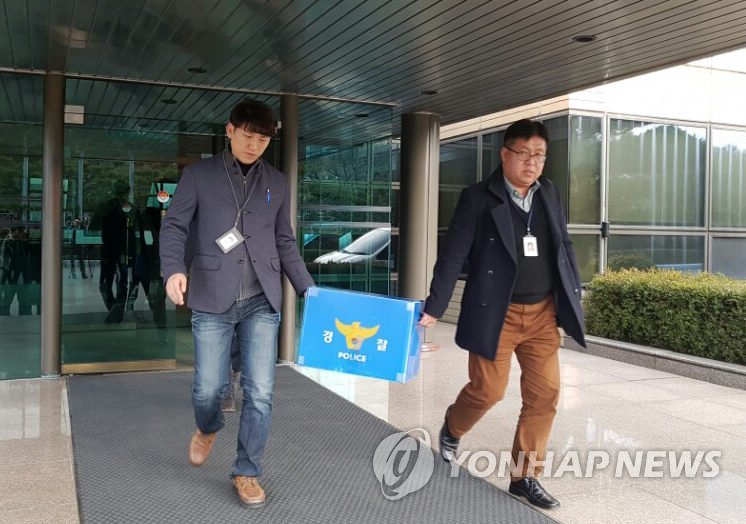 하청업체 '갑질' 논란 금복주 압수수색