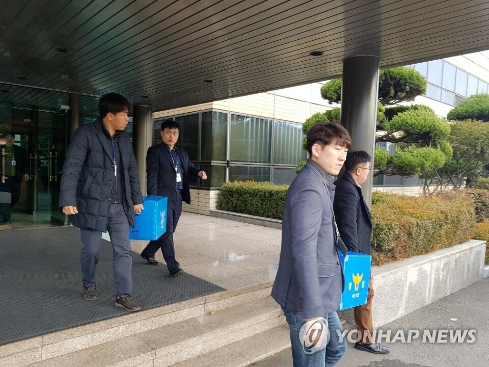 하청업체 '갑질' 논란 금복주 압수수색