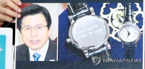 황교안 대행, '대행 시계' 논란