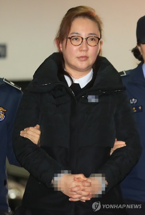 소환된 박채윤