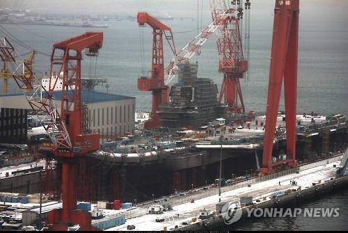 중국, 공개된 첫 자국산 항모
