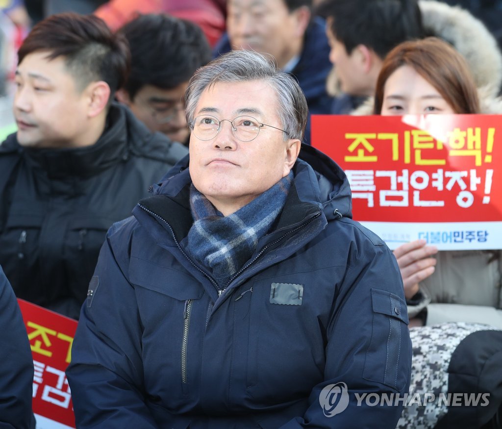 촛불집회 참석한 문재인