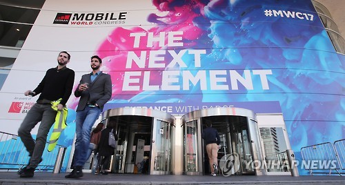 막바지 개막 준비로 바쁜 MWC 전시장
