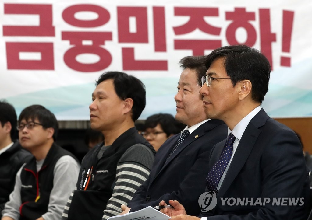 안희정, '경청'