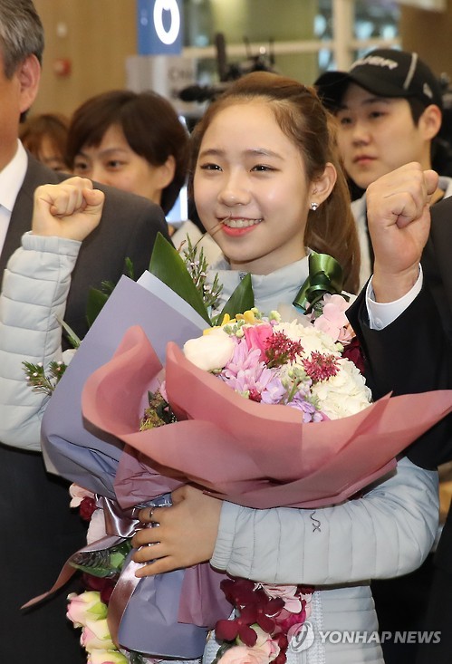 파이팅 외치는 최다빈