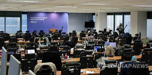 특검수사 오늘 종결…적막한 기자실