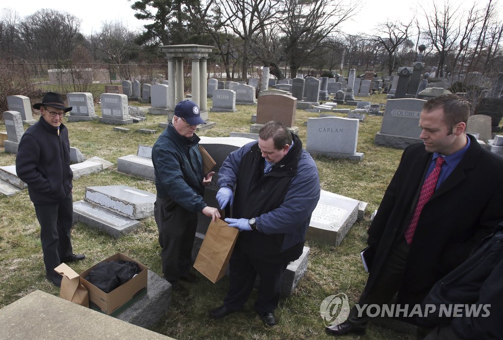 혹 유대인 증오 범죄?