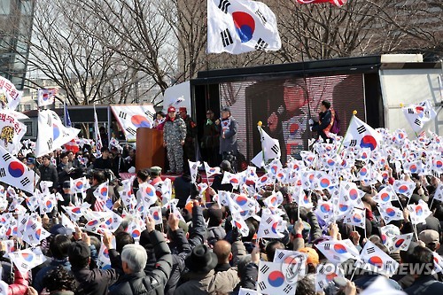 부산역광장 '탄핵반대' 태극기 물결