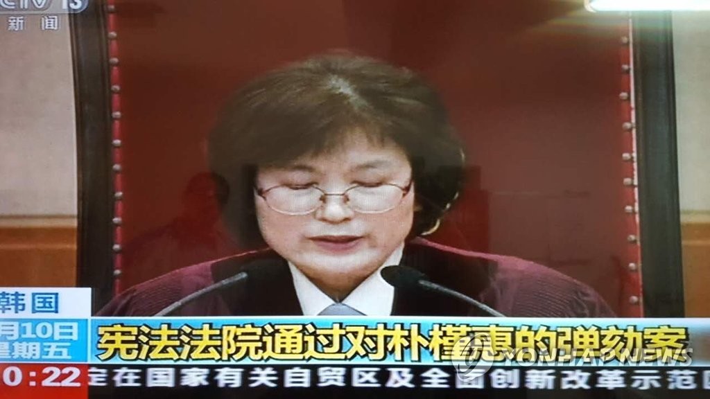 [대통령 탄핵] '박근혜 대통령 파면' 속보 전하는 중국 관영 CCTV