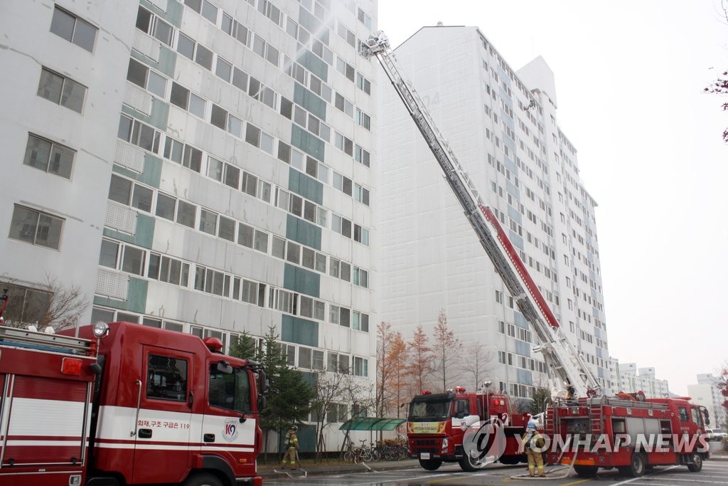 고층아파트 화재사고 대비 현장적응훈련