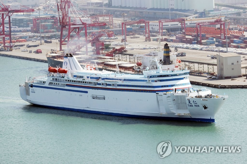출항하는 인천-중국 카페리
