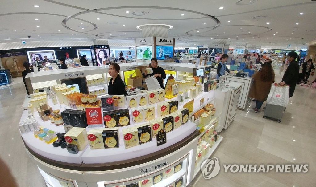 썰렁한 제주 모 면세점