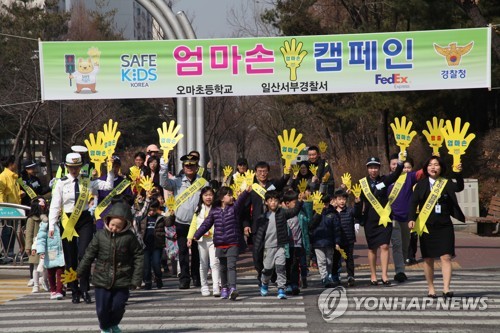 "최근 5년간 어린이날 아동교통사고 사상자 5천명" - 1