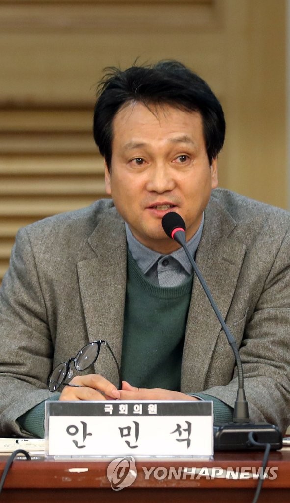더불어민주당 안민석 의원