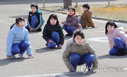 '대피 훈련 중이에요"