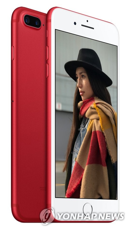 애플 아이폰7 스페셜 에디션