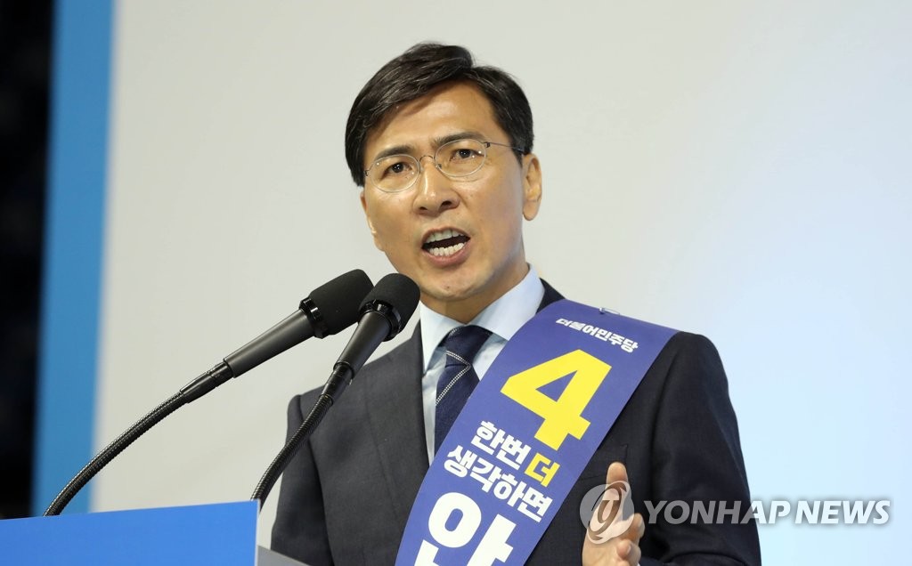 영남권 표심잡기 연설하는 안희정
