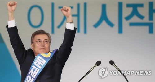 민주당 대선후보에 문재인