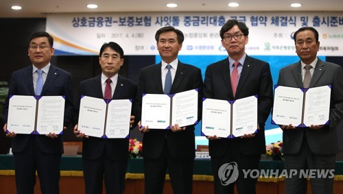 6월부터 농·신협서도 '사잇돌 대출'
