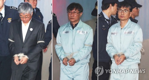 법정 향하는 문화계 3인방