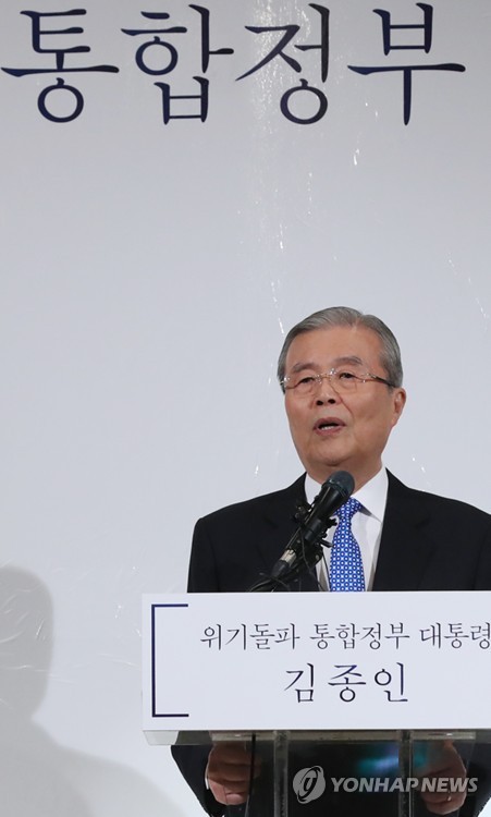 김종인 대선도전