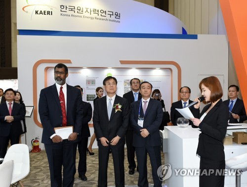 경주서 열린 한국 원자력 연차대회