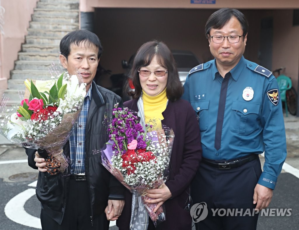 경찰 도움으로 50년 만에 상봉한 남매