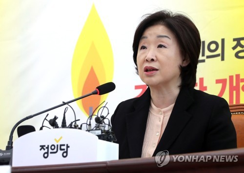 심상정, "촛불시민혁명의 제도화를 위한 개헌"