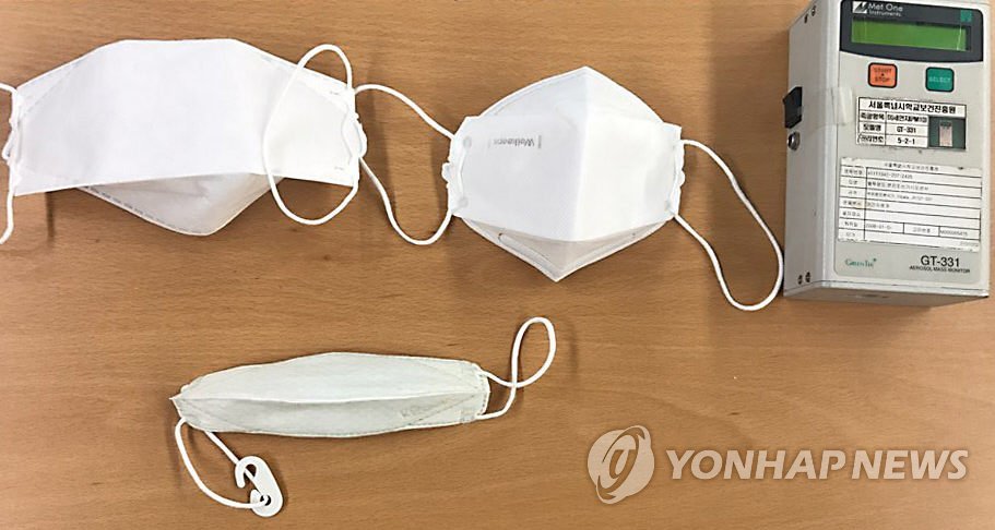 서울시교육청, 미세먼지 관련 종합대책 발표
