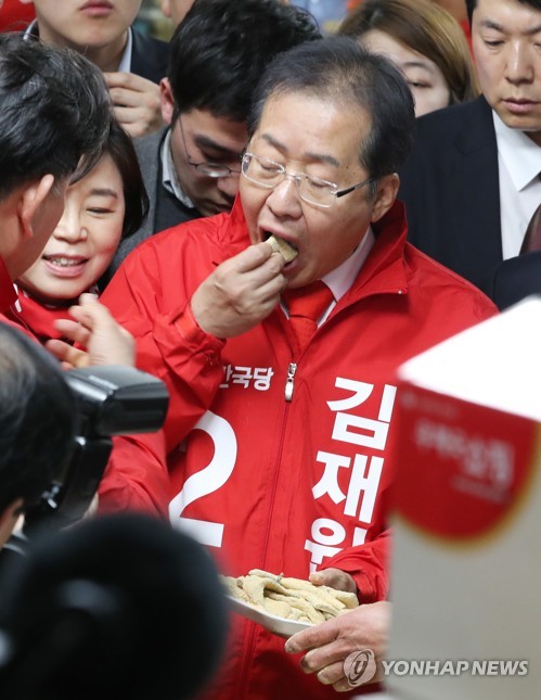 인절미 맛보는 홍준표