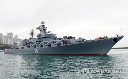 러시아 해군 유도탄 순양함 '바랴크함' 입항