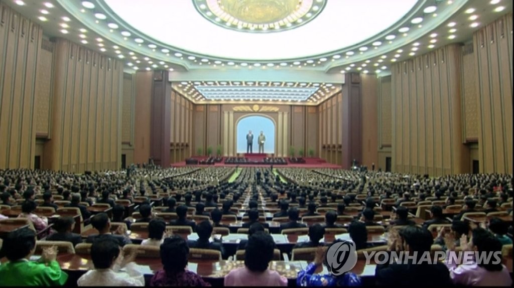 북한, 최고인민회의 개최 보도 …김정은 참석