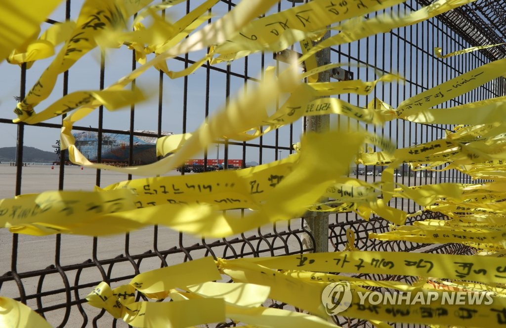 세월호 감싼 노란 리본