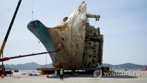 '세월호 인양 의혹' 공방…文 "가짜뉴스" 安·洪 "경악…文사퇴" - 1
