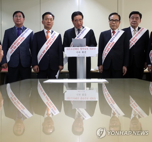 채무조정안 수용 호소하는 협력업체