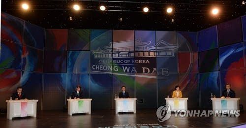 TV토론회 갖는 대선후보