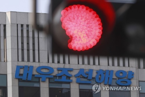 '운명의 날' 앞둔 대우조선해양