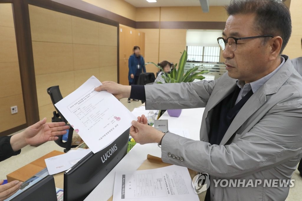 진정서 접수하는 최경락 경위 유족