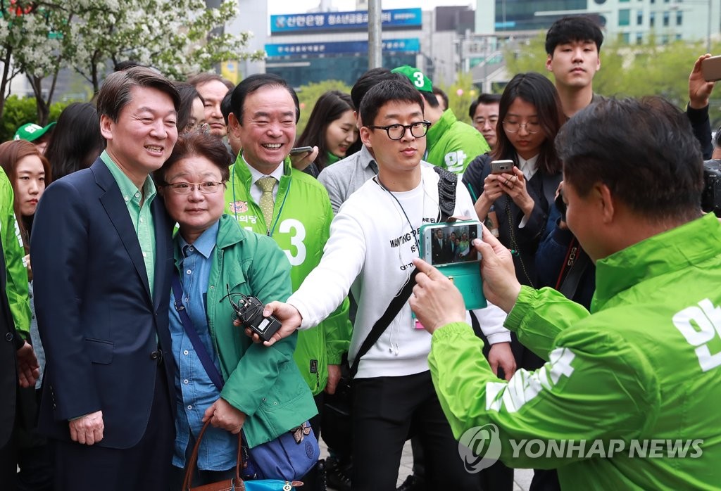 안 후보와 사진 한 장