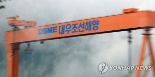 구사일생 대우조선해양