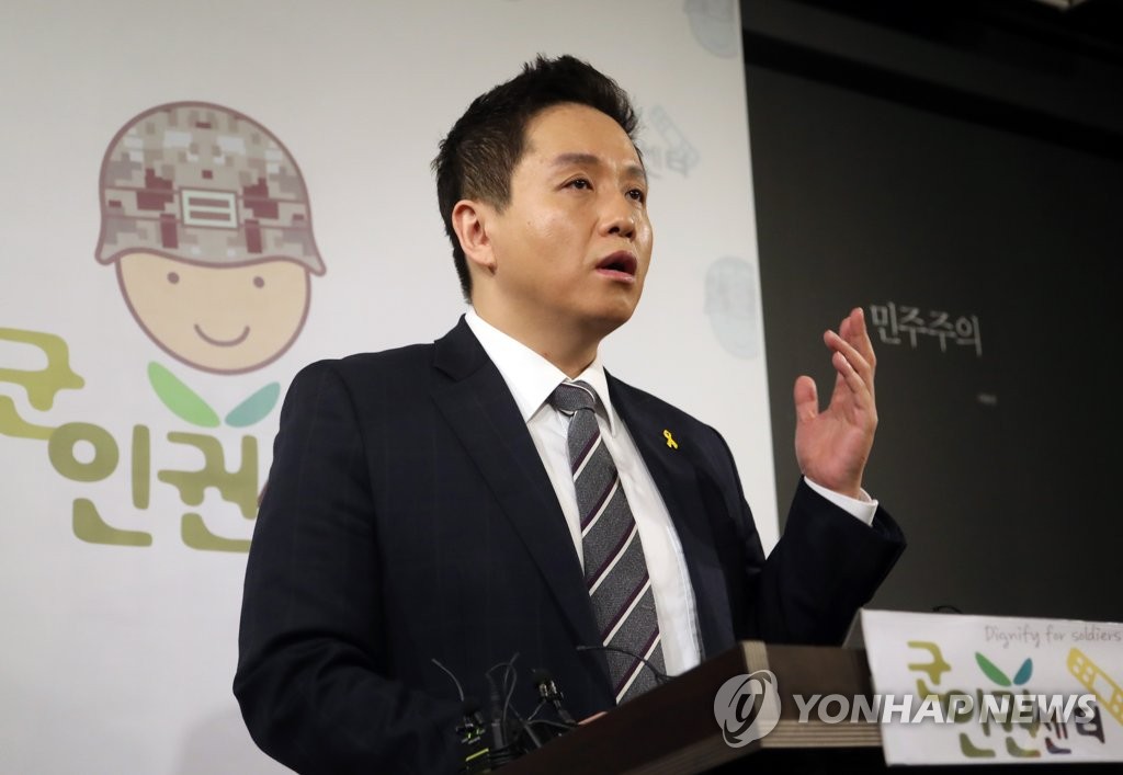군인권센터 임태훈 소장