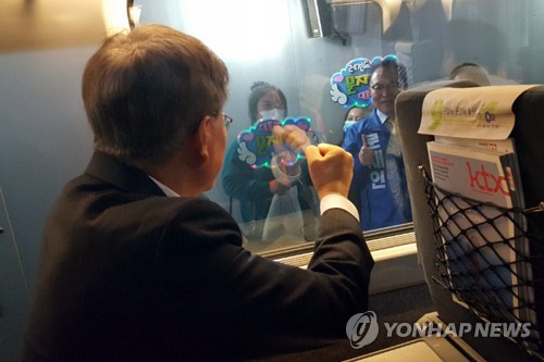 문재인, '대구 파이팅'
