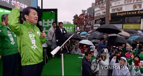 전북대 유세 나선 안철수 후보