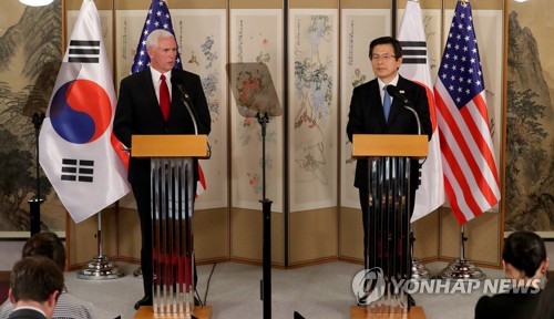 펜스 미 부통령 발표